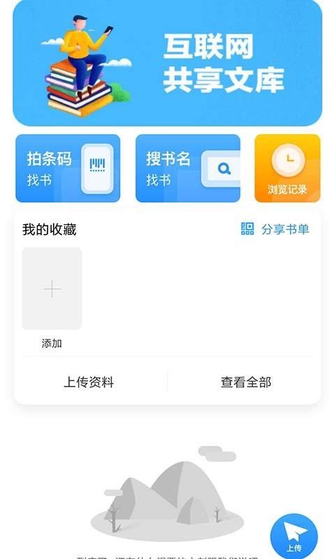 作業互助組2