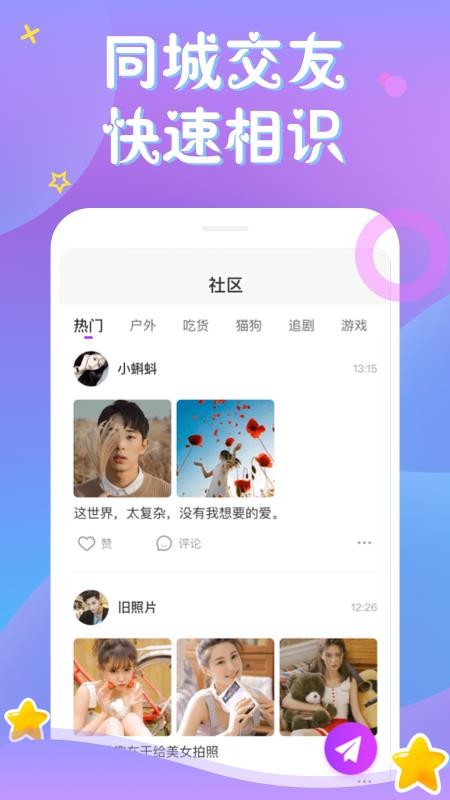 茄子社區(qū)1