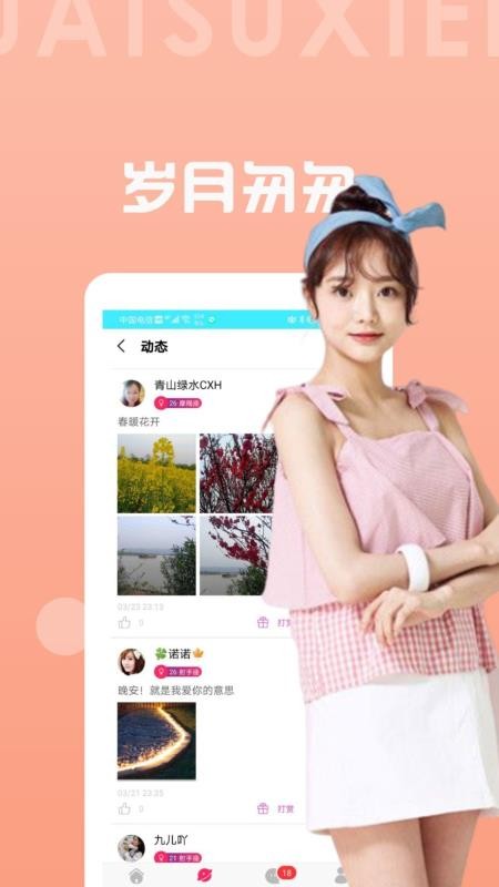 聊天吧0
