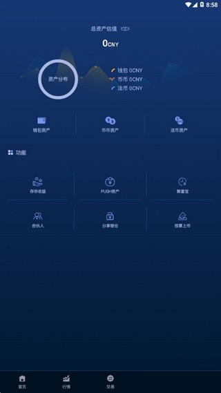云幣網(wǎng)app官方0