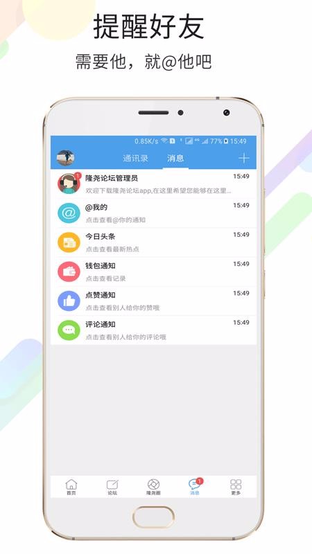 隆堯生活網0
