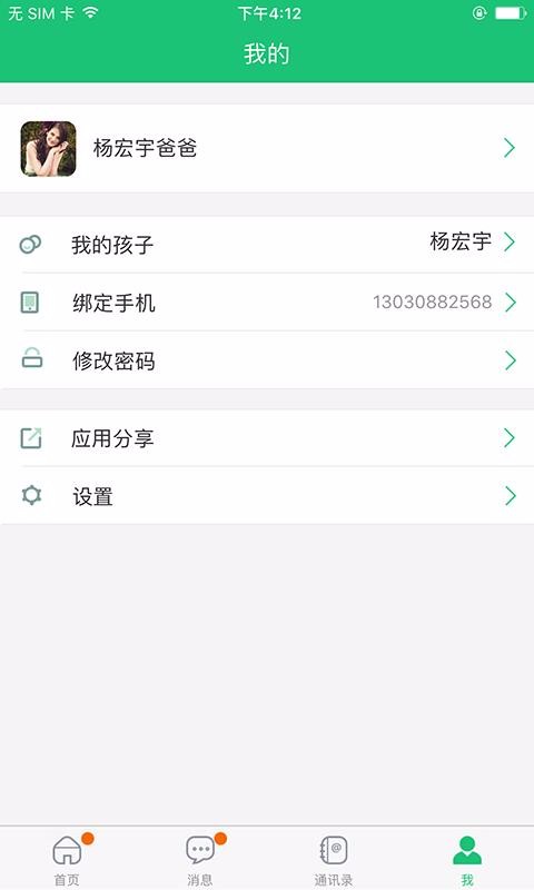 一起成長(zhǎng)3