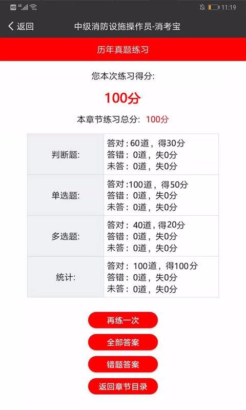 消考寶1