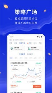 比特兒交易平臺官方1
