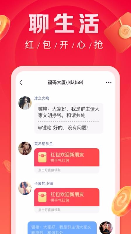 微鯉看看3