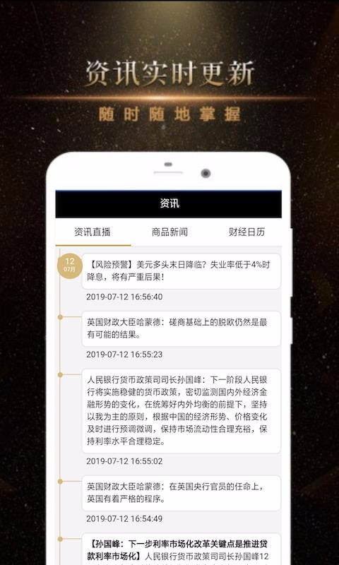 逸富國際3