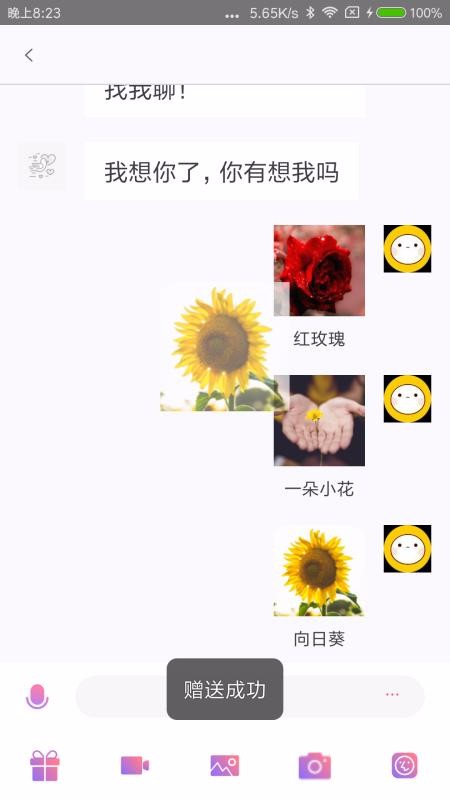 加友站2