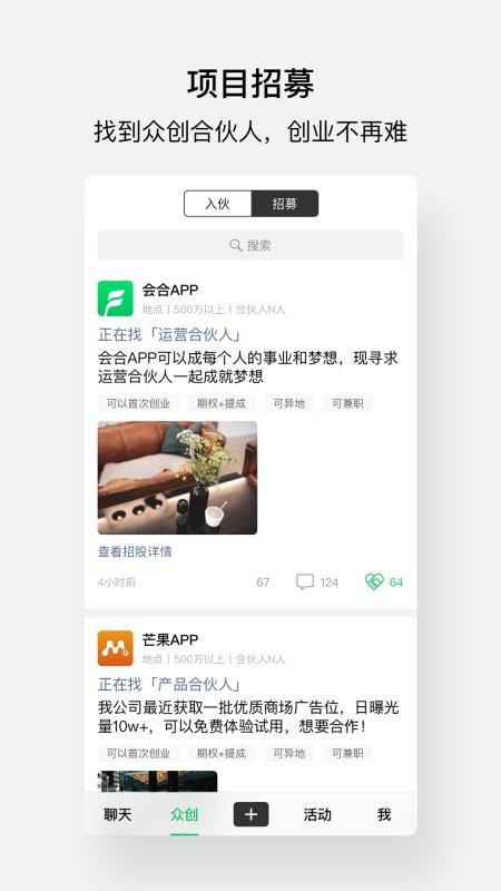 會合0