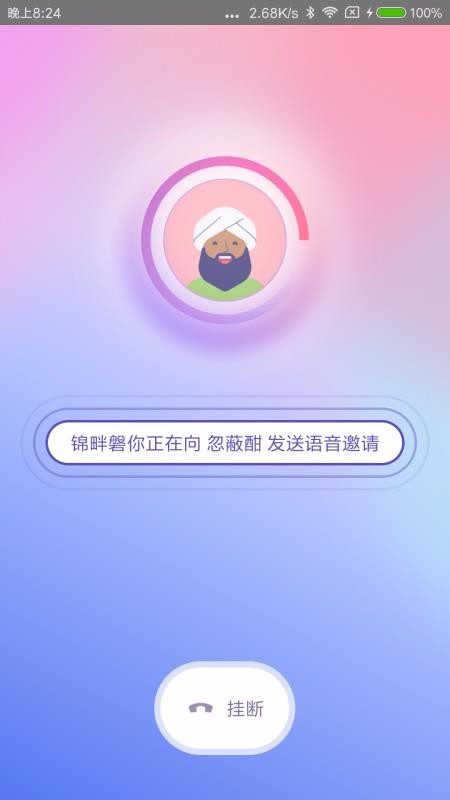 加友站0