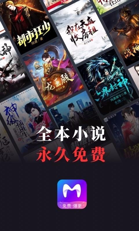 米讀小說1