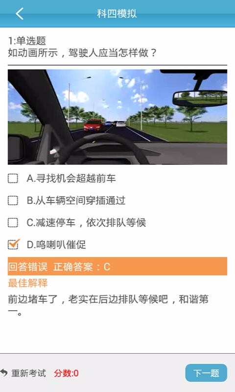 云行學車1