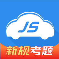 極速駕培