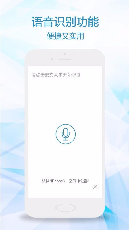 比一比價0
