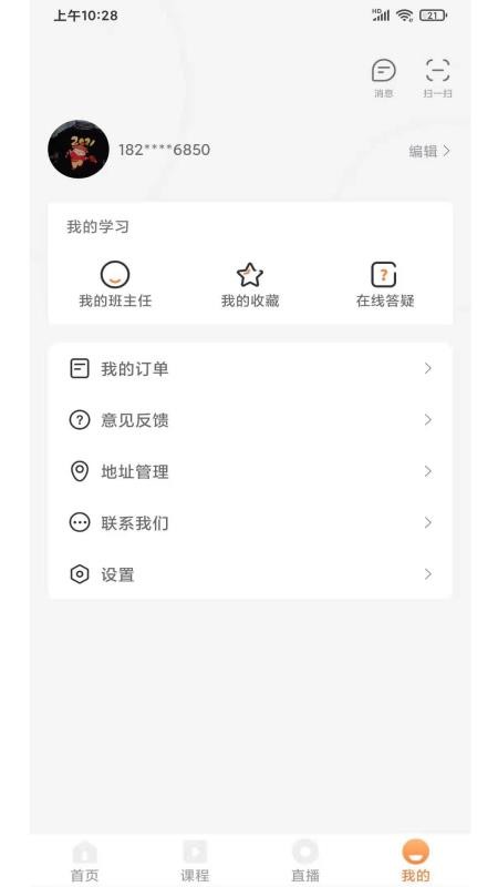 遠東建業教育3