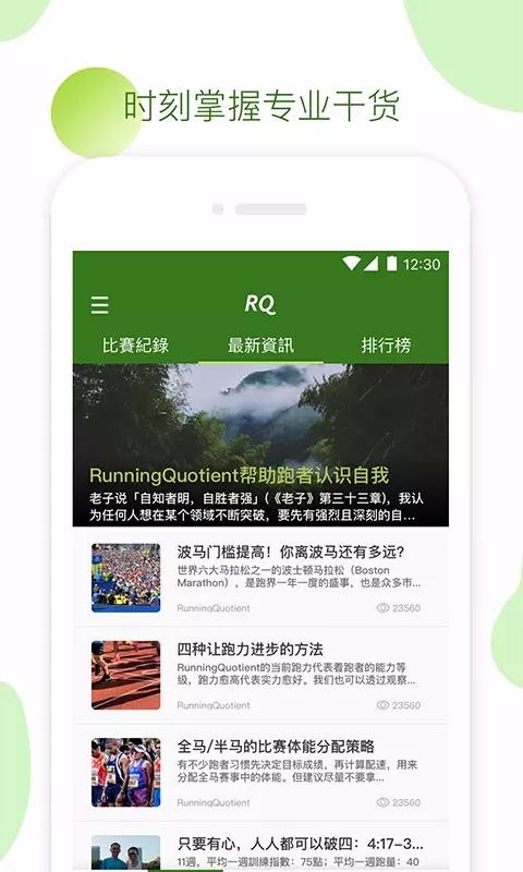RQ2