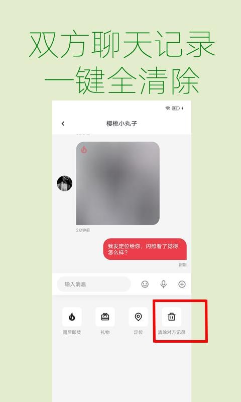 喚愛2