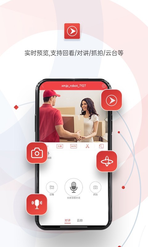 雄邁看看0