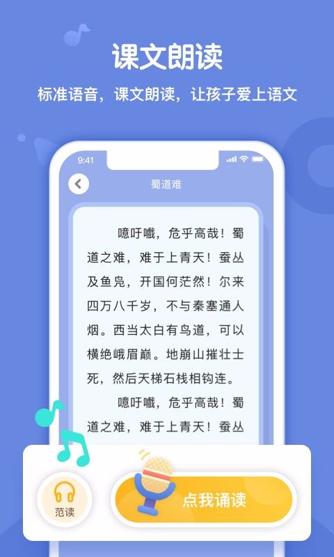 小書童1