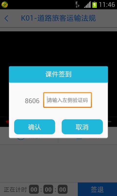 無憂樂行2