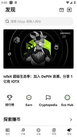 歐易錢包官網(wǎng)app0