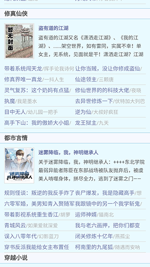 愛看書吧0