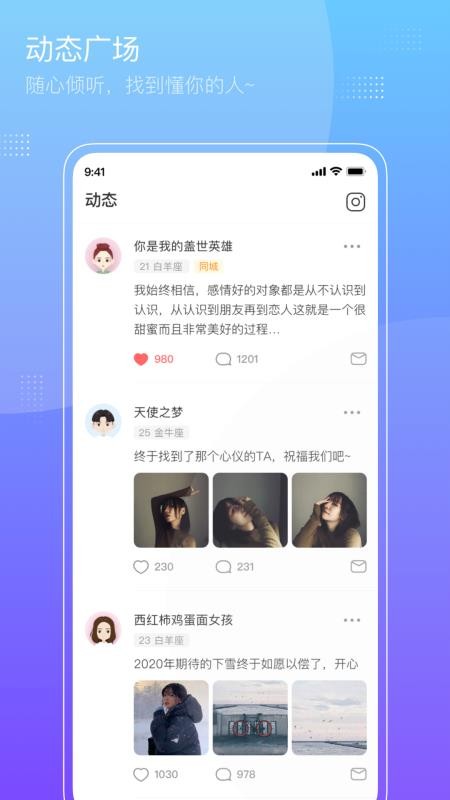 嗨配3