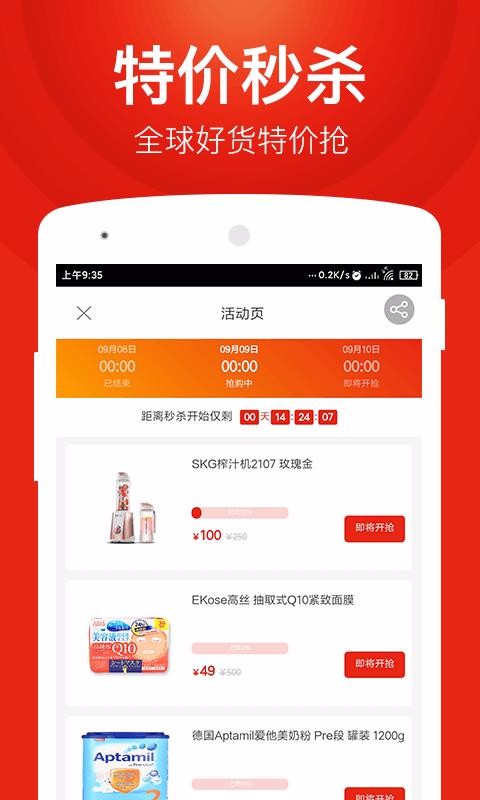 百大易購3