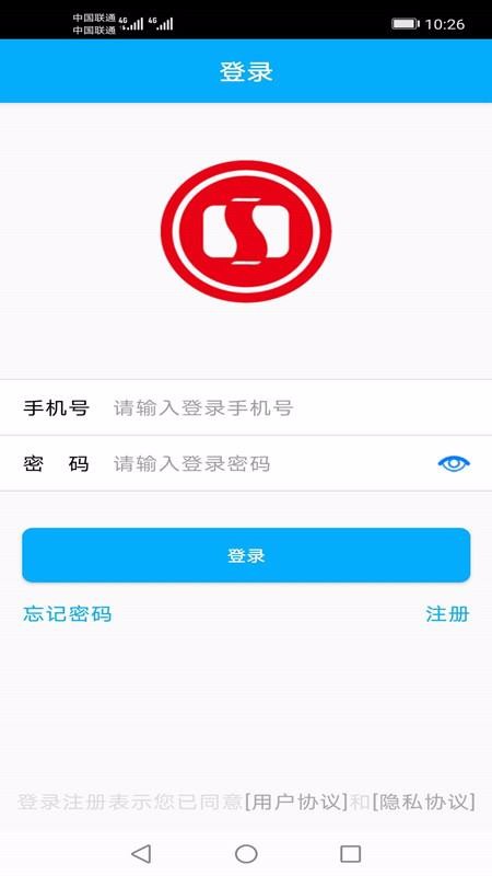 河北一卡通3