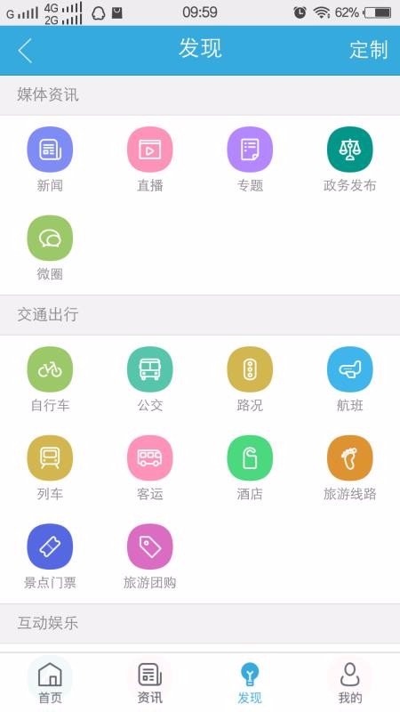 我的泰州1
