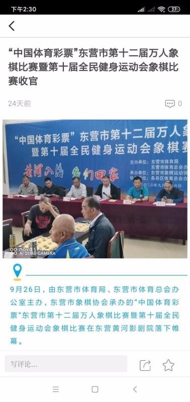 大眾健身2