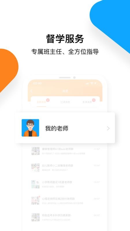 普考網(wǎng)0