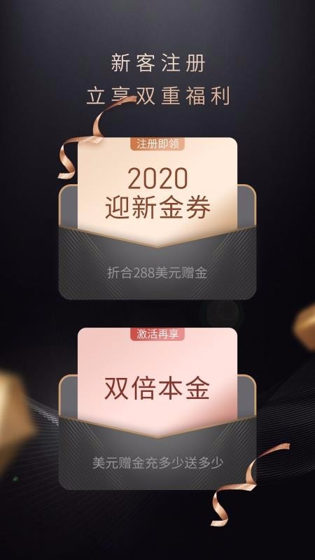 鉅豐貴金屬2