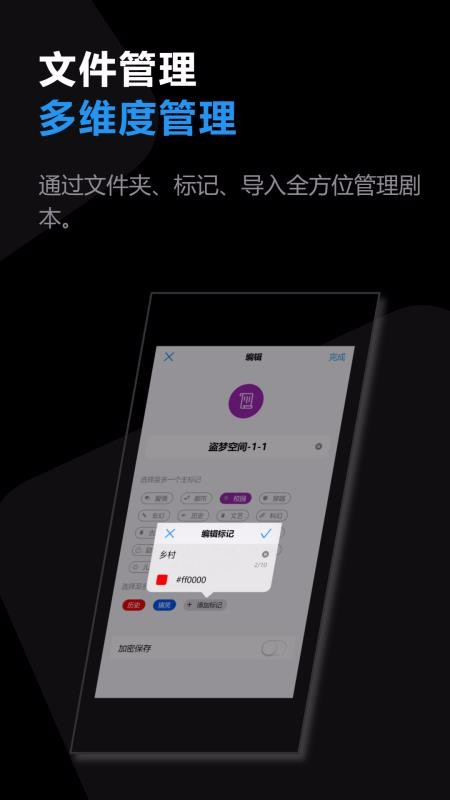 XScript1