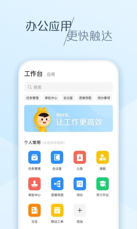 大象2