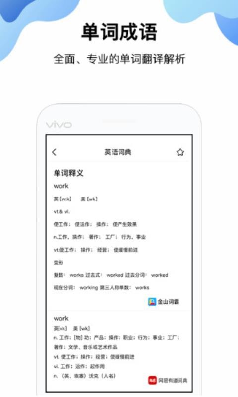 搜作業答案2