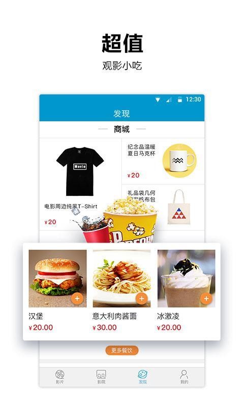 太平洋影城4