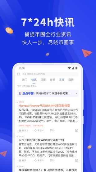 歐易okex安卓app0