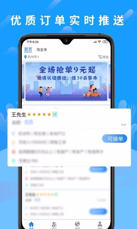 云客來3