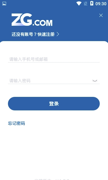 歐聯交易平臺app最新版0