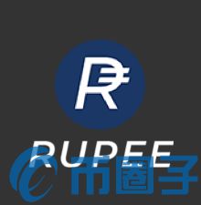 RUP幣/Rupee0