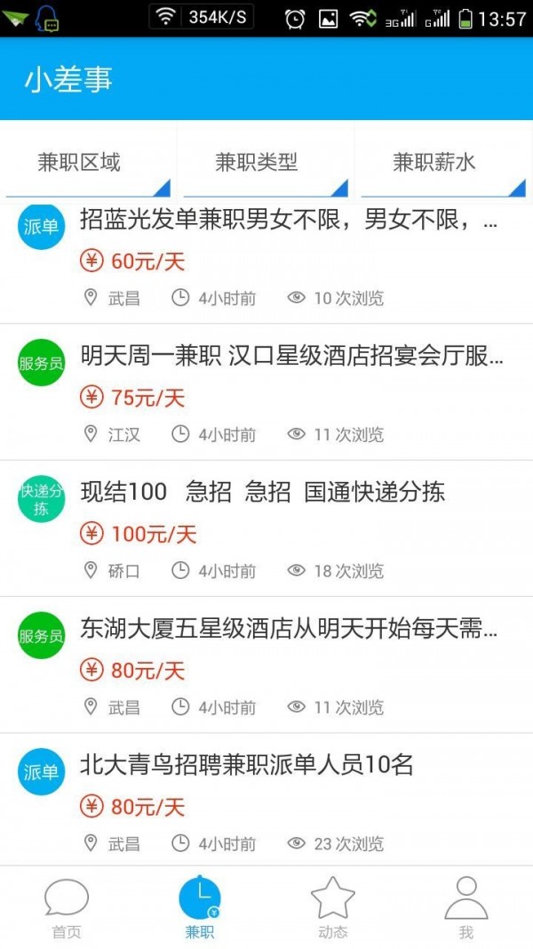 歐易交易所app官方最新版2