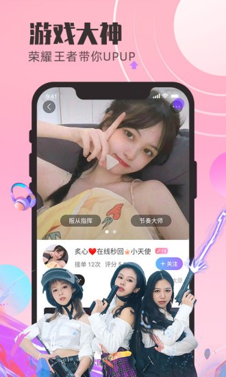 蝌蚪語音1