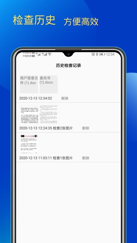 錯別字檢查0