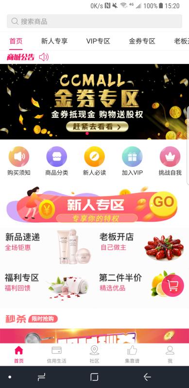 CCMALL3