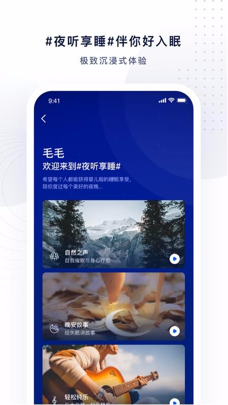 夜聽FM0