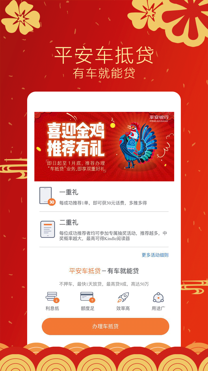 中燃慧生活2