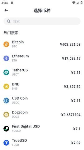 幣安錢包官方app1