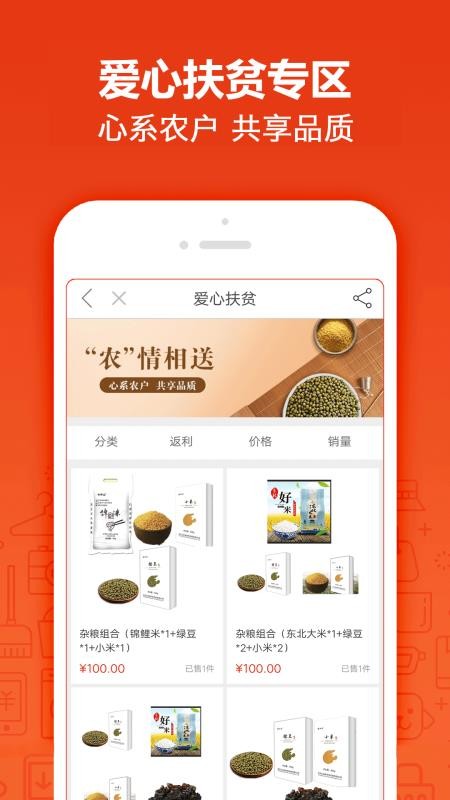 嶺南生活4