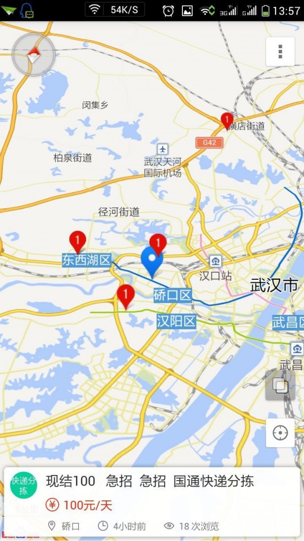 歐易交易所app官方最新版1
