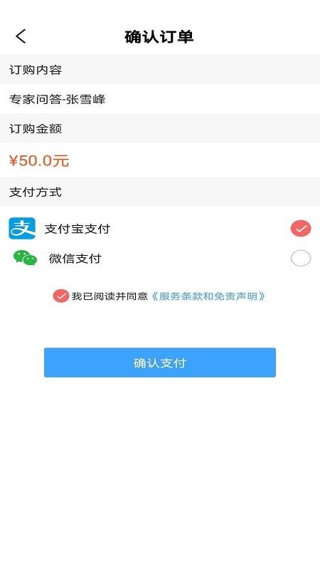 星志愿2